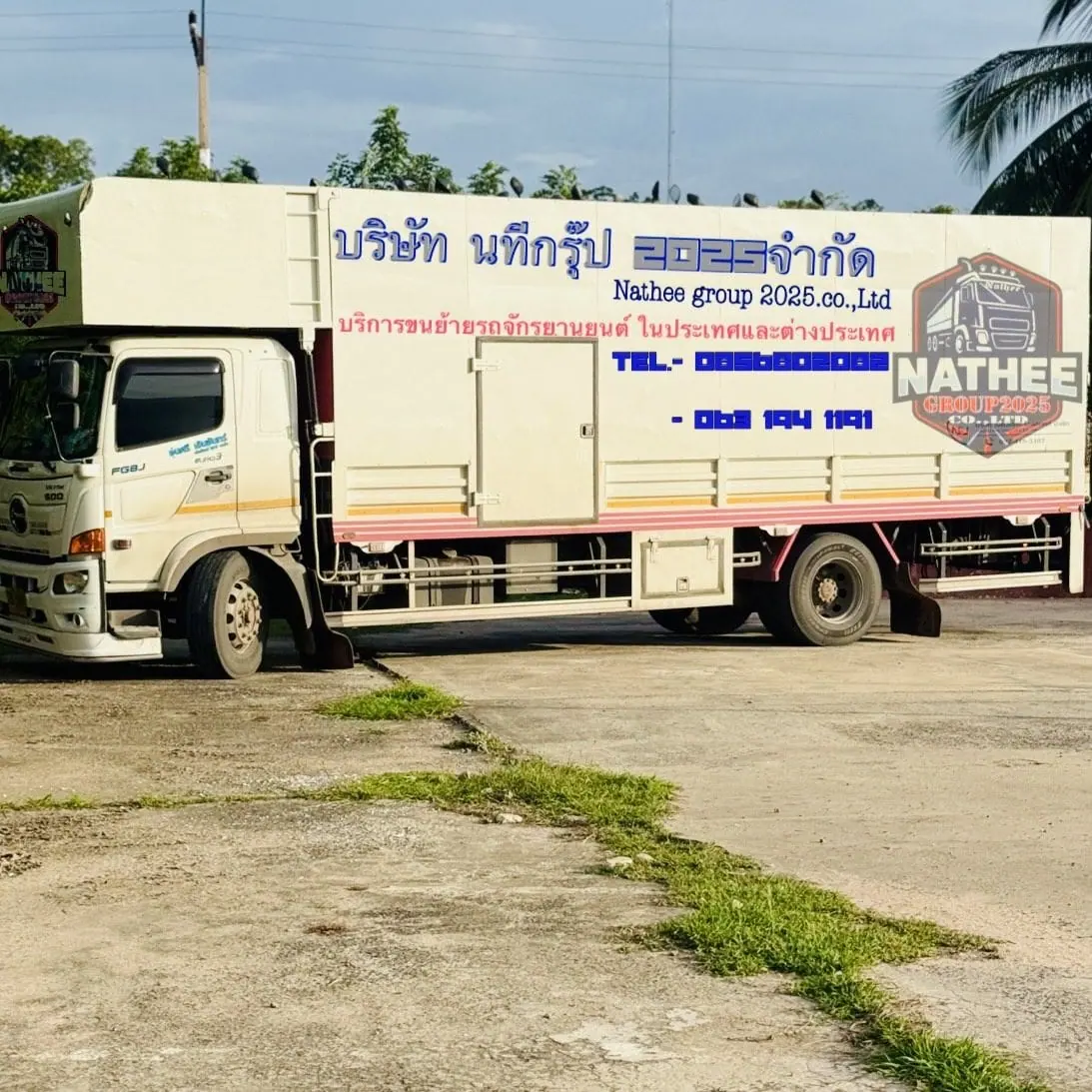 รถบรรทุก 6 ล้อของนทีกรุ๊ป2025