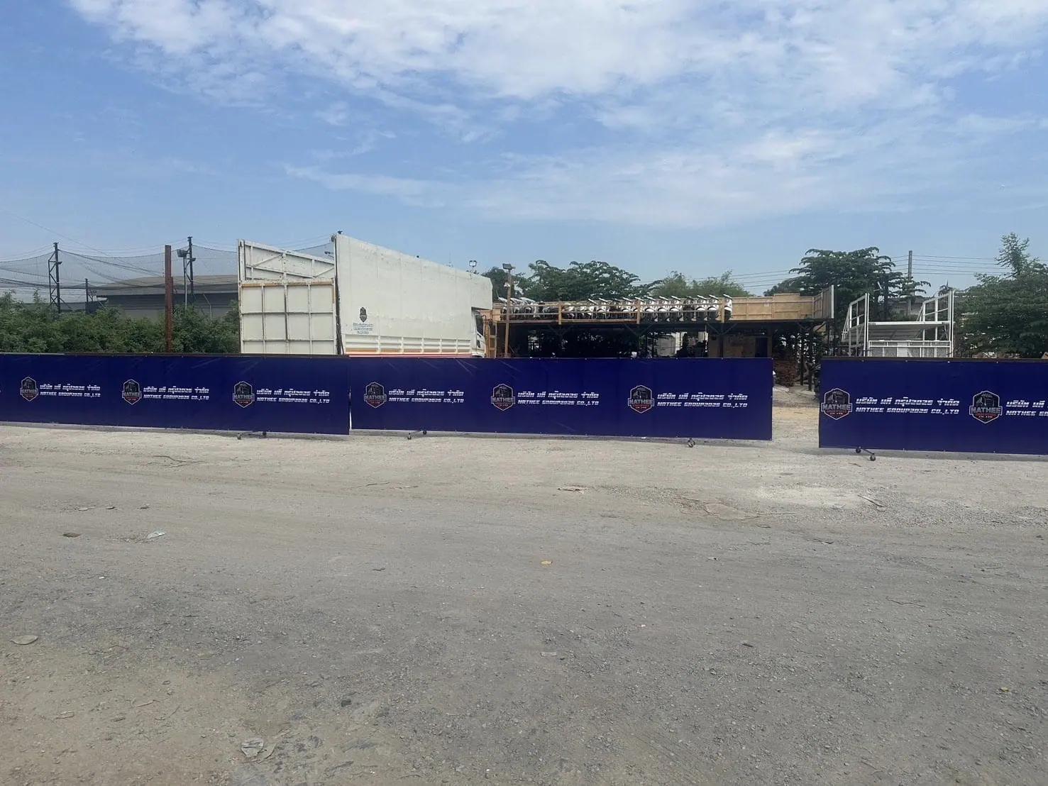 พื้นที่ลานปฏิบัติงานของ NATHEE GROUP 2025